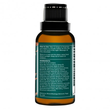 Oil for face and décolletage Kumkumadi, Jiva Ayurveda, 30ml