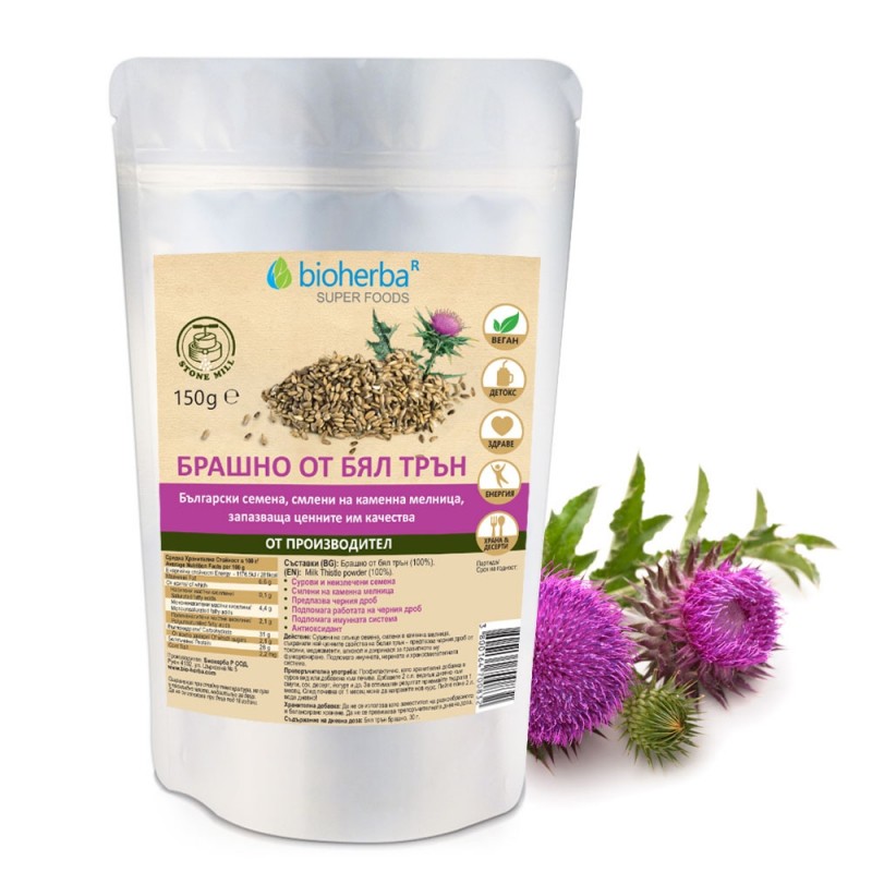 Milk Thistle powder, Bioherba, 150g