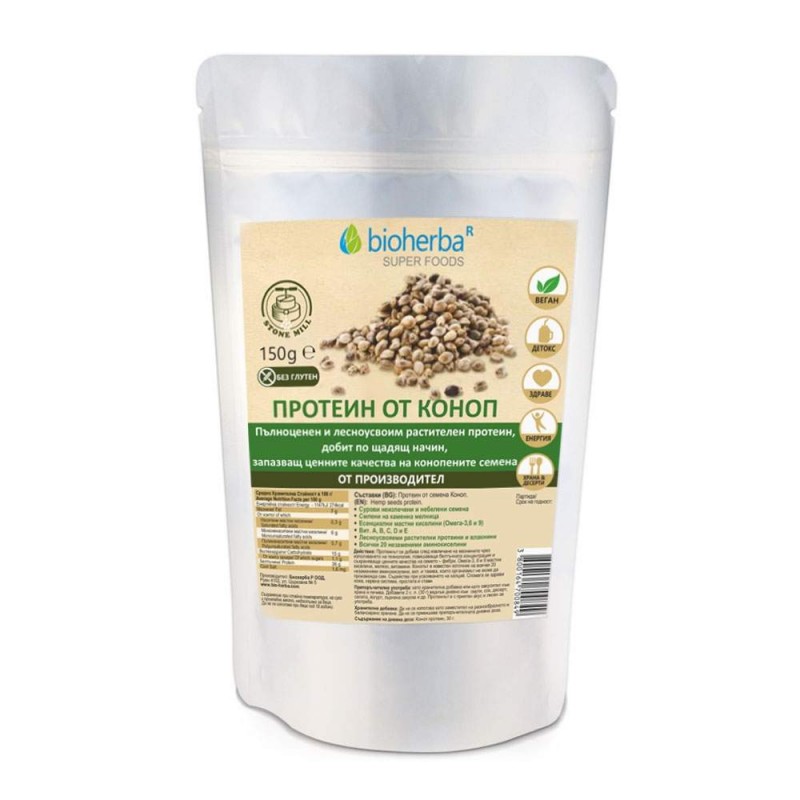 Hemp seed protein powder, Bioherba, 150g