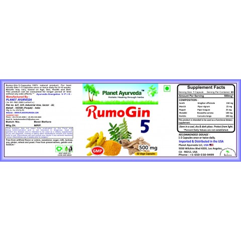 Пищевая добавка RumoGin 5, Planet Ayurveda, 60 капсул