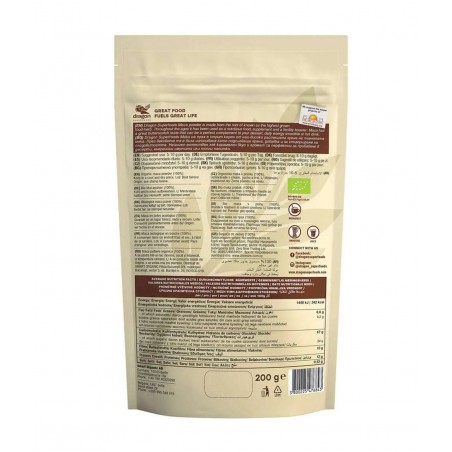 Порошок перуанского перца Maca, органический, Dragon Superfoods, 200г